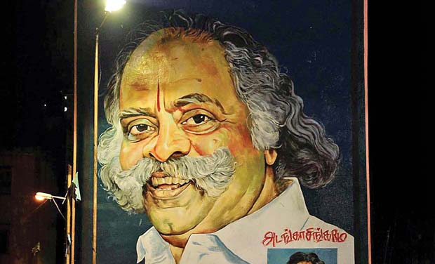 The wall shown in the movie Madras The wall shown in the movie Madras